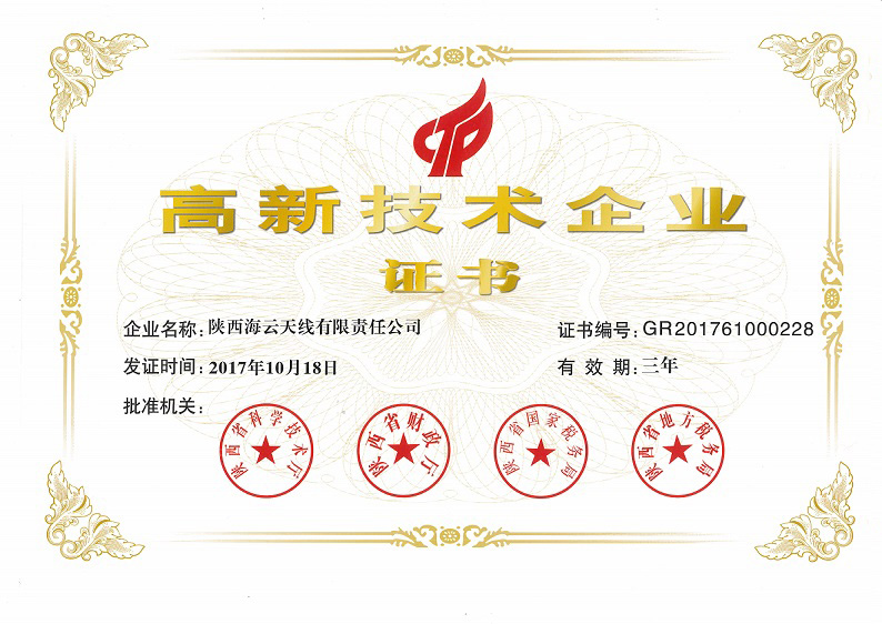 http://www.haiyuntx.com/html/2018/news_0110/15.html